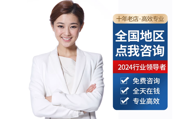 三水公积金代办当天到账